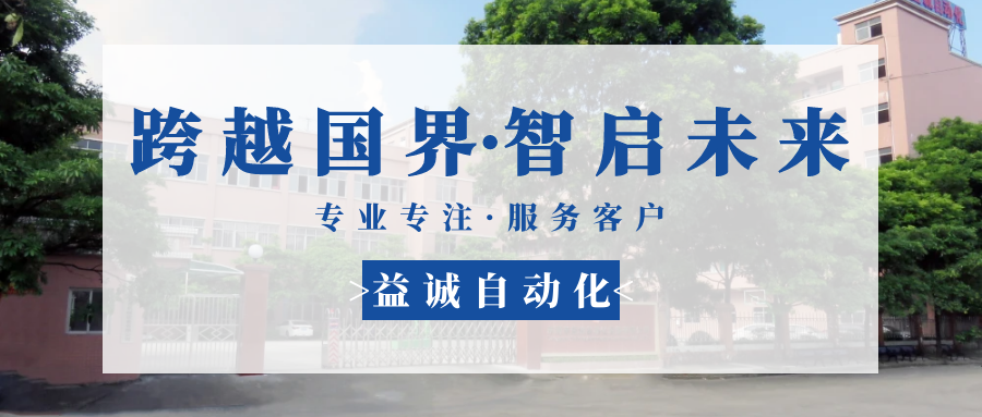 【跨越国界·智启未来】 多批海外客户团队莅临1xbet官网自动化现场验收设备！